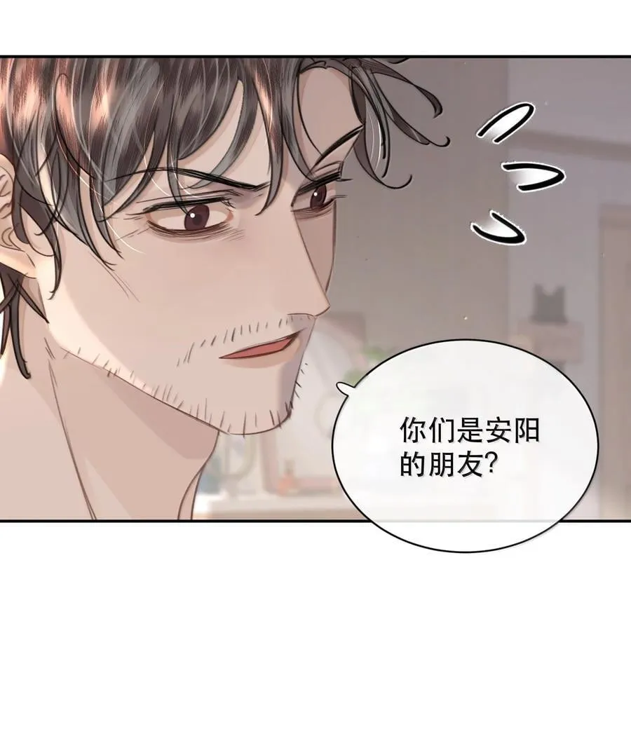 066 爱人安阳7
