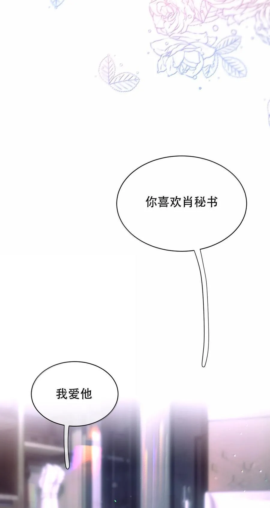番外（上） 端午特辑34