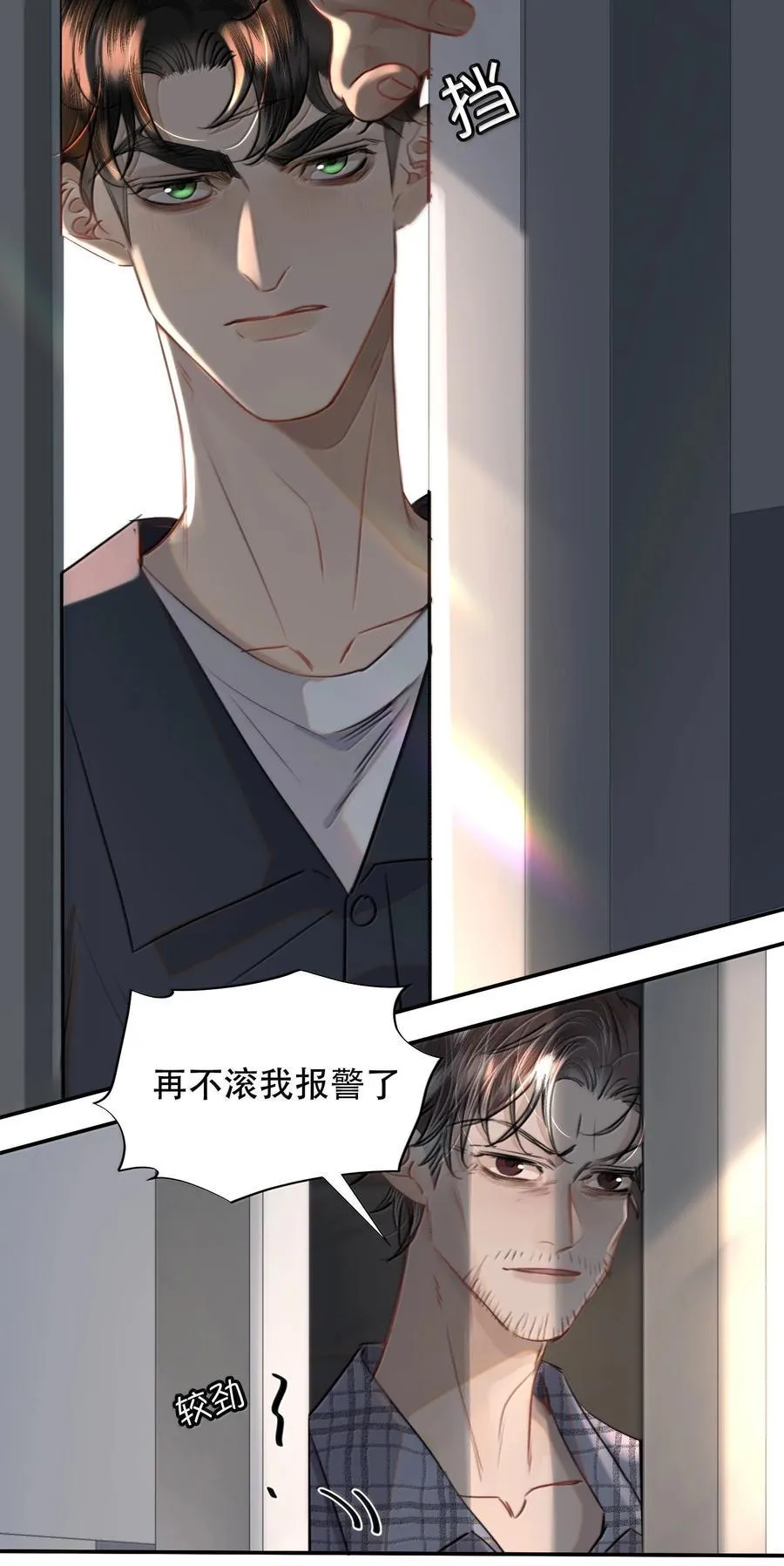065 我男朋友超帅的！43