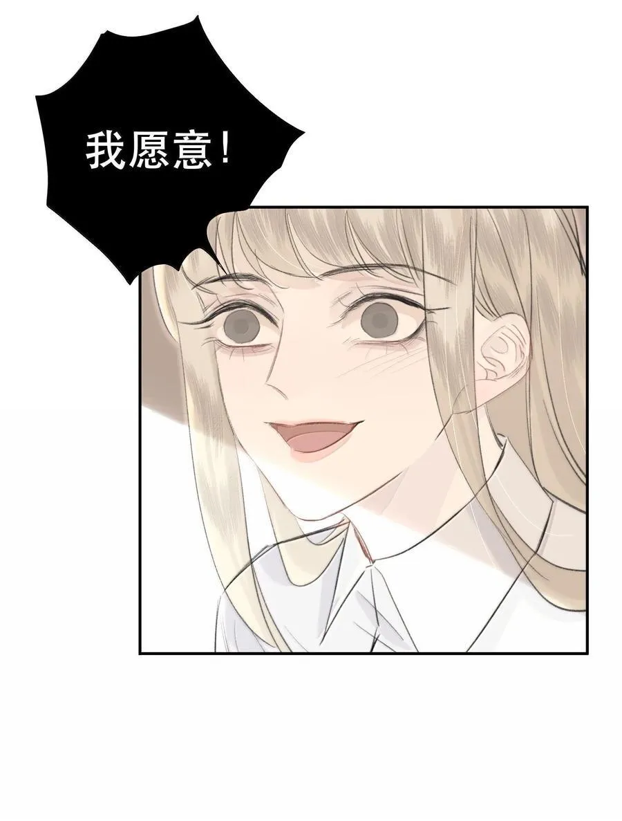 053 你会死的34