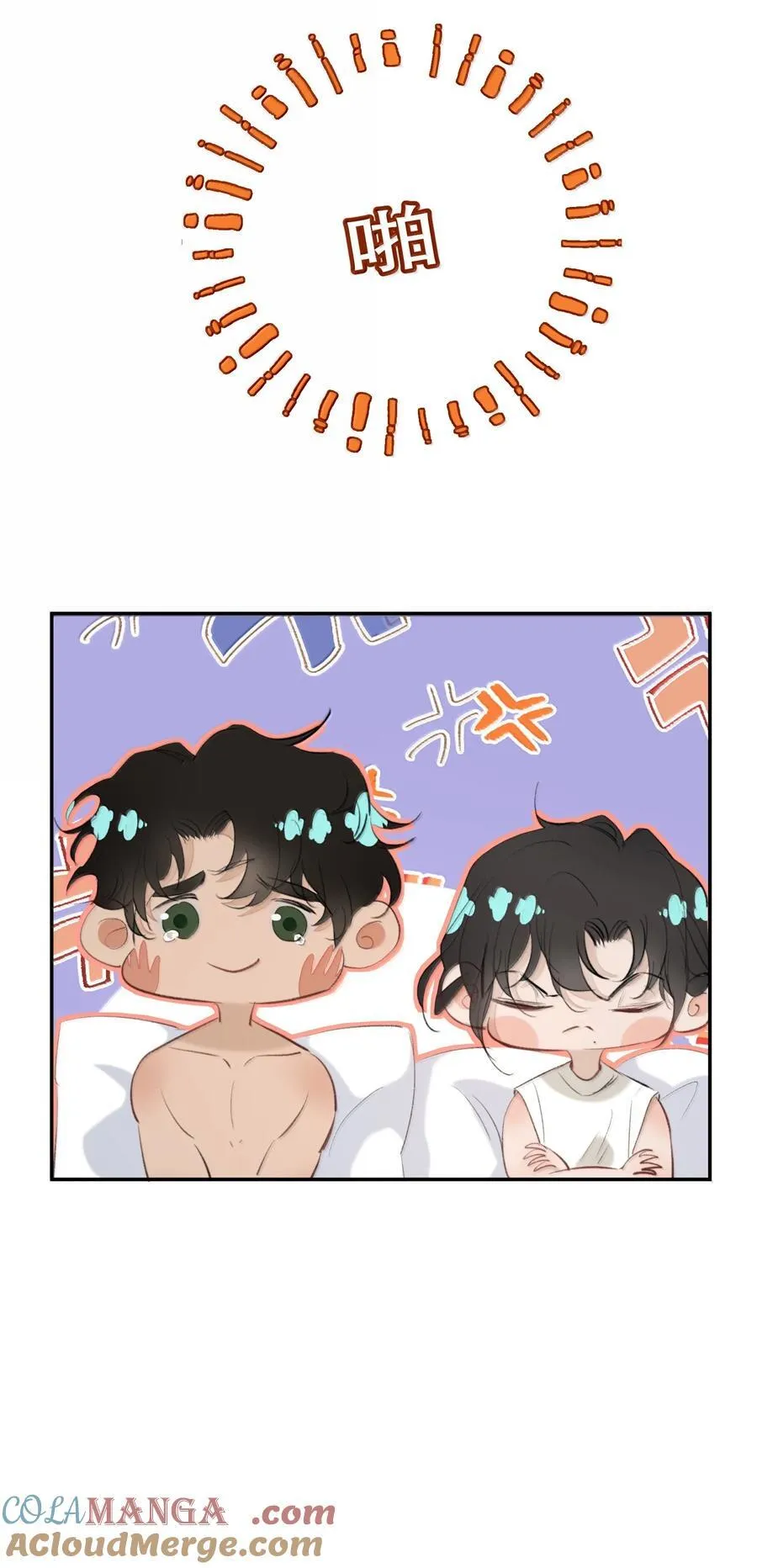 057 来兑现我的承诺27