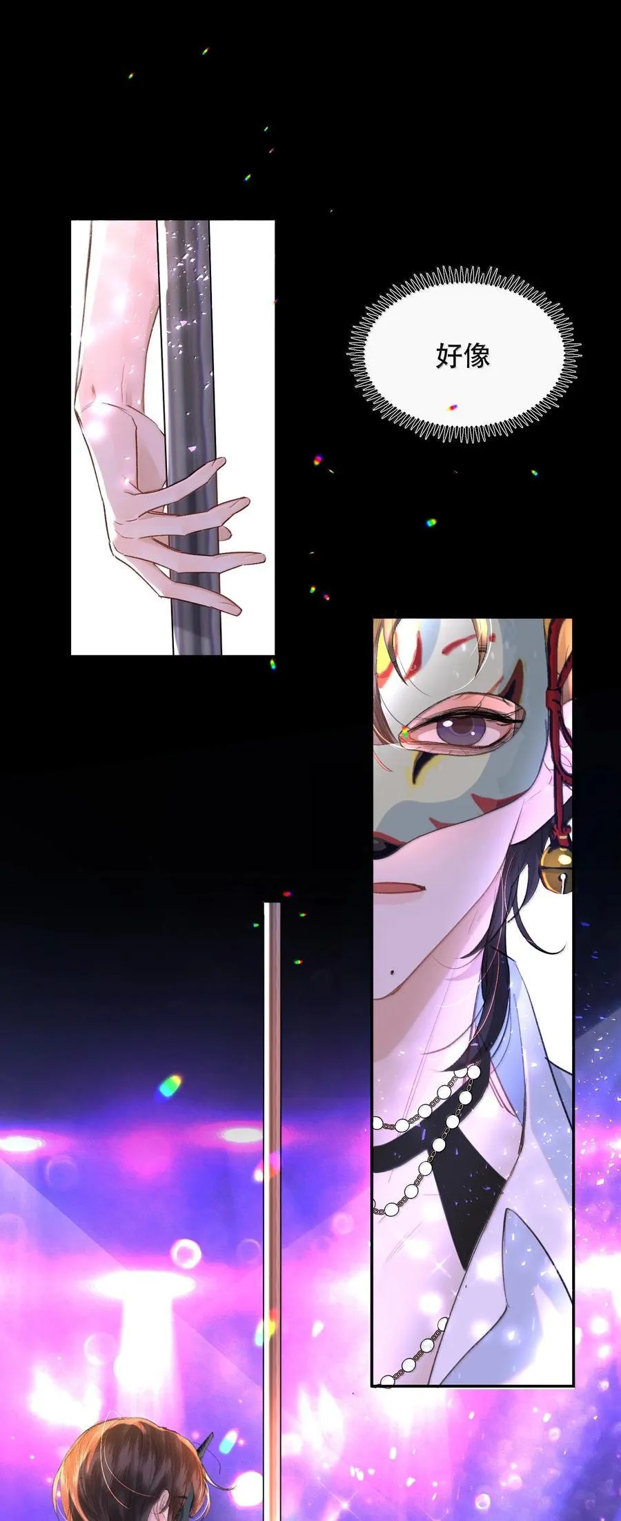番外（上） 端午特辑23