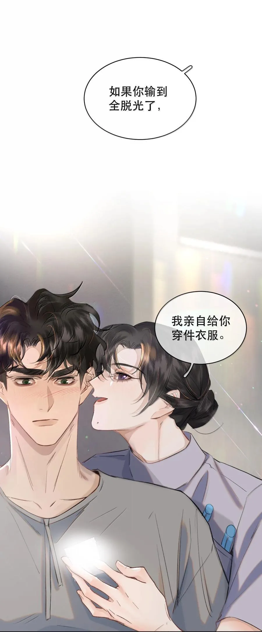 056 不来拿你的奖励？+开卷活动4
