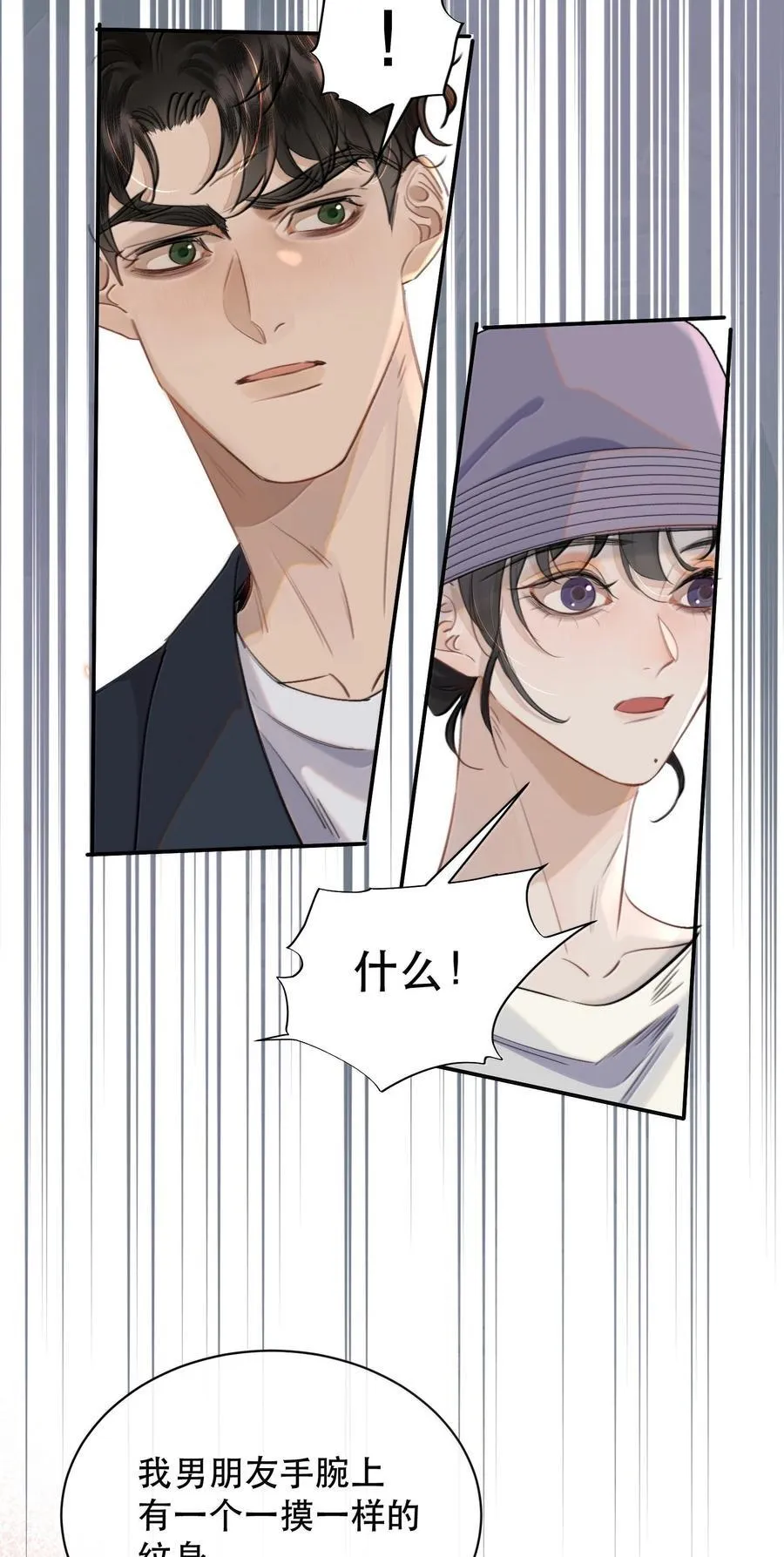 065 我男朋友超帅的！20