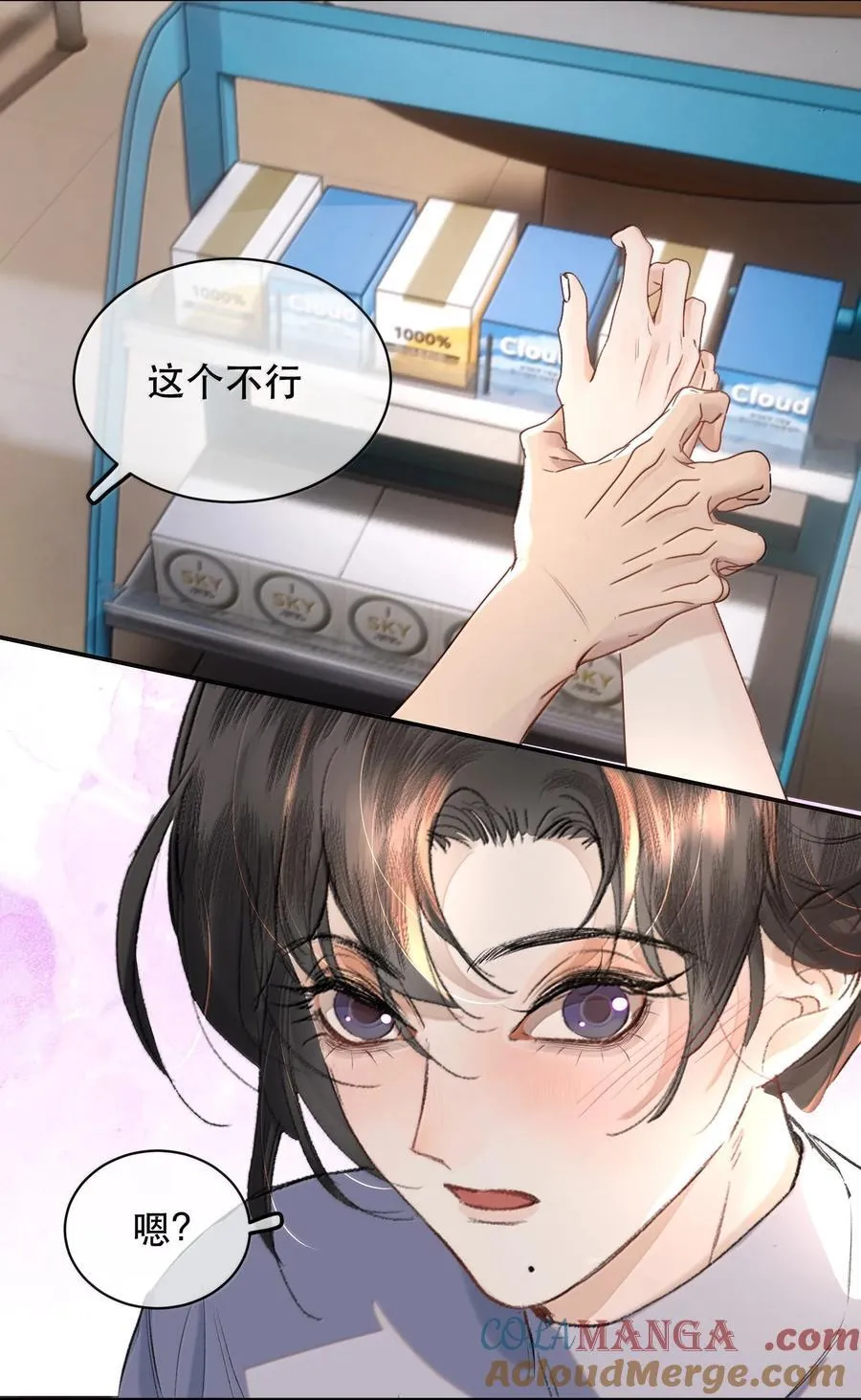 055 谁输了谁就脱衣服！33