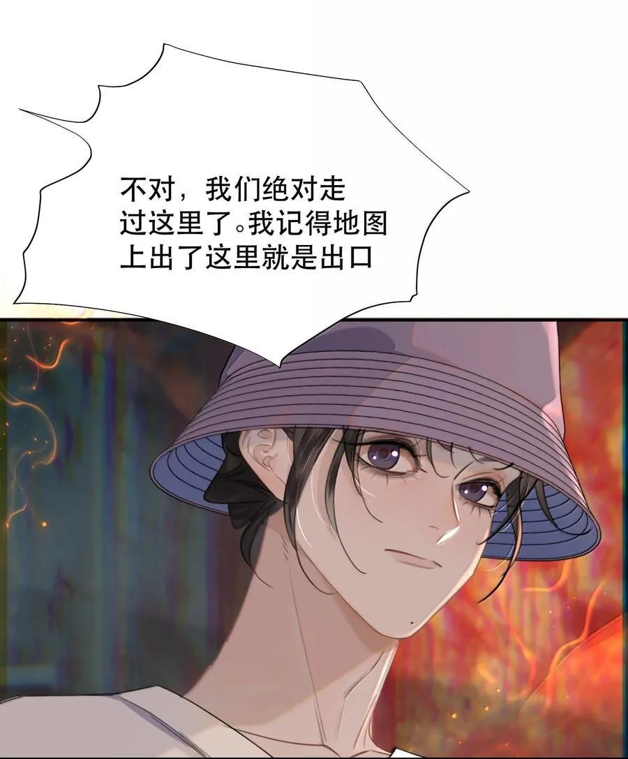 064 蚂蚁：我只是路过37
