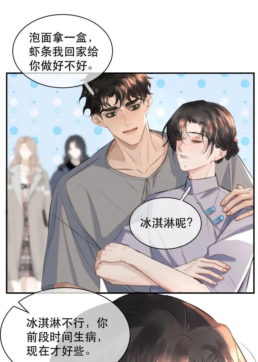 055 谁输了谁就脱衣服！13