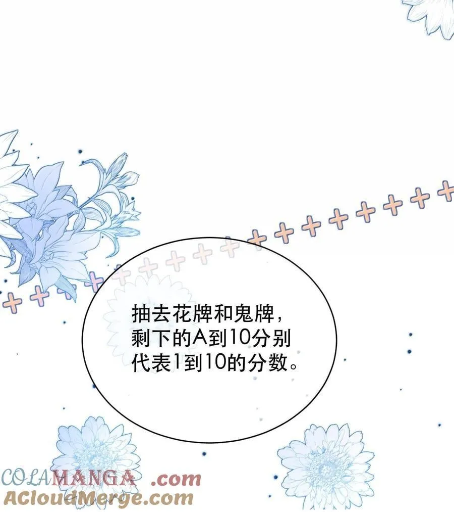 056 不来拿你的奖励？+开卷活动6