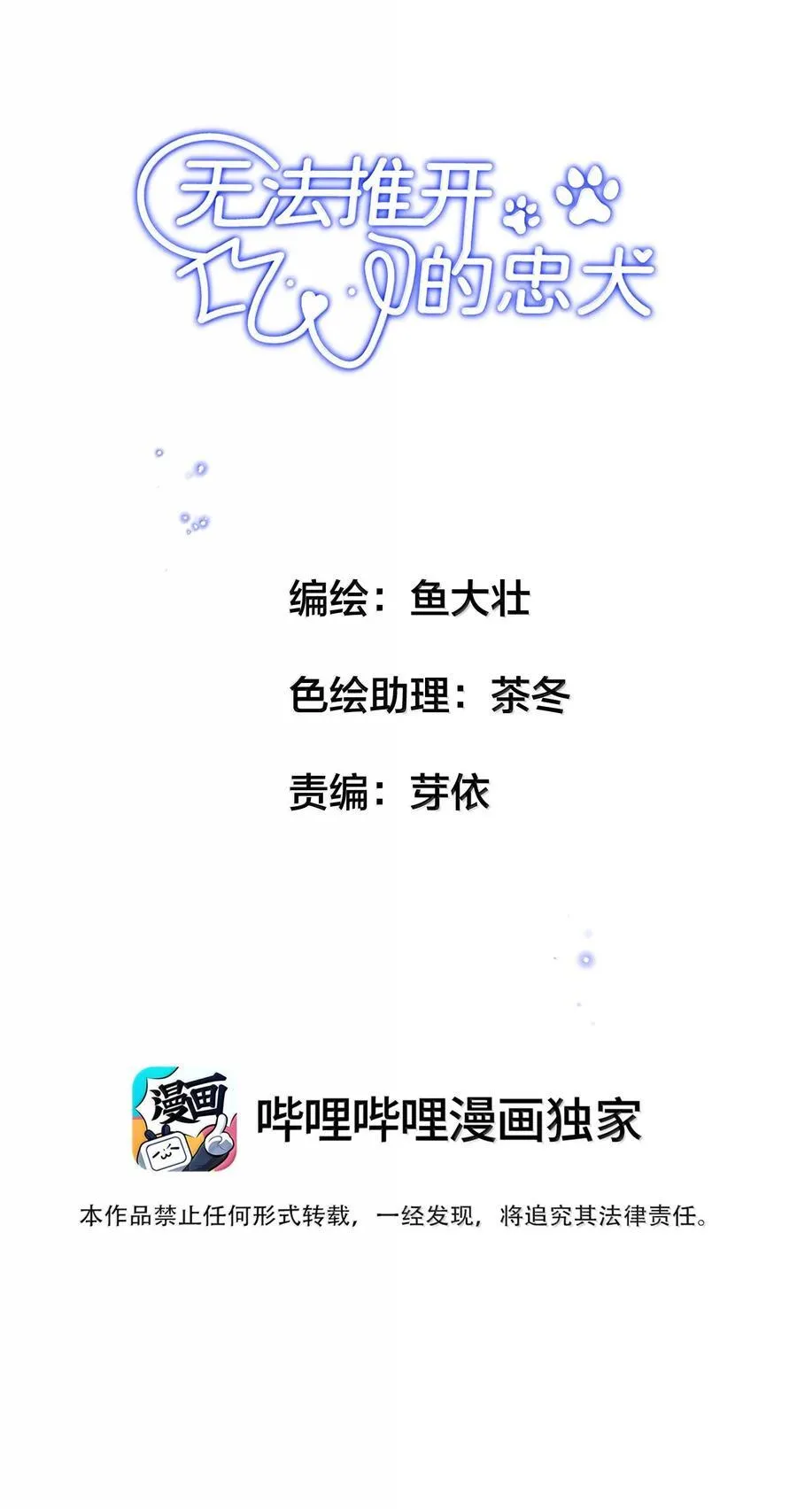 055 谁输了谁就脱衣服！1