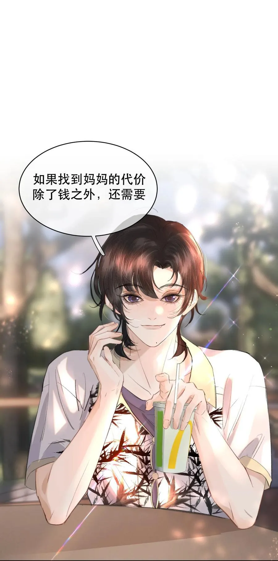 052 两块钱的委托费47