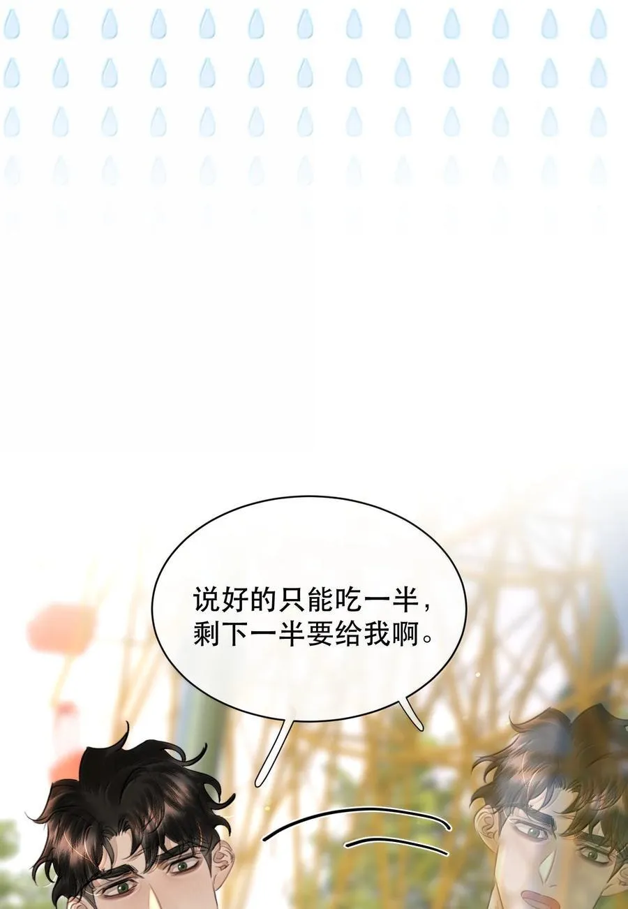 063 就算走错路，我也能找到你28