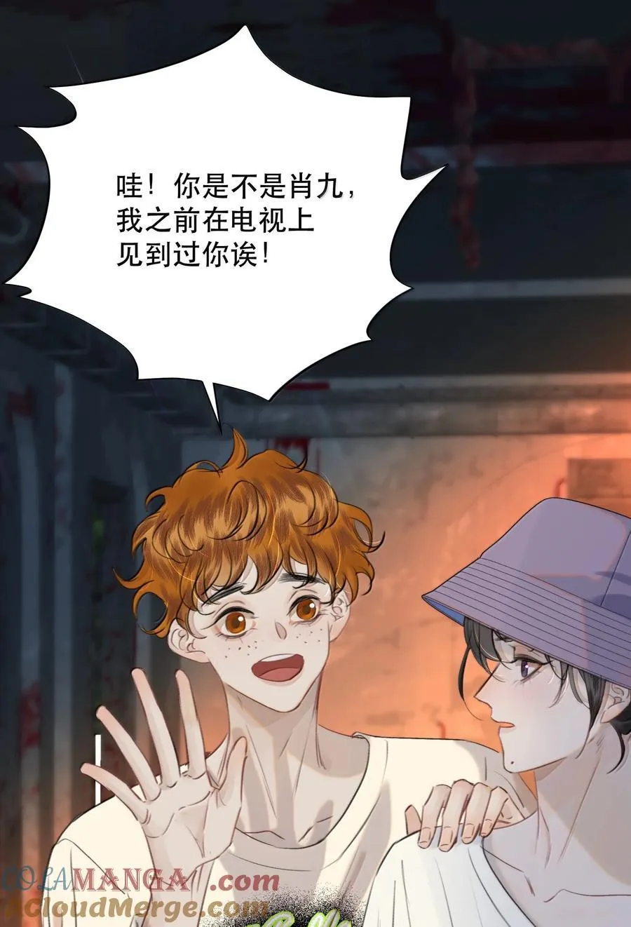064 蚂蚁：我只是路过48