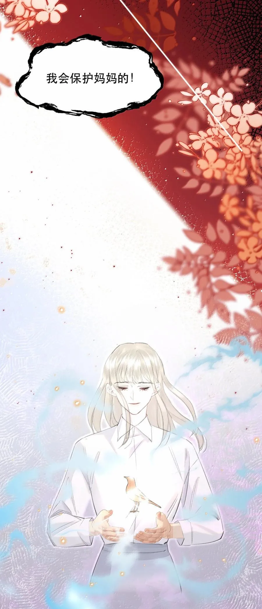 053 你会死的40