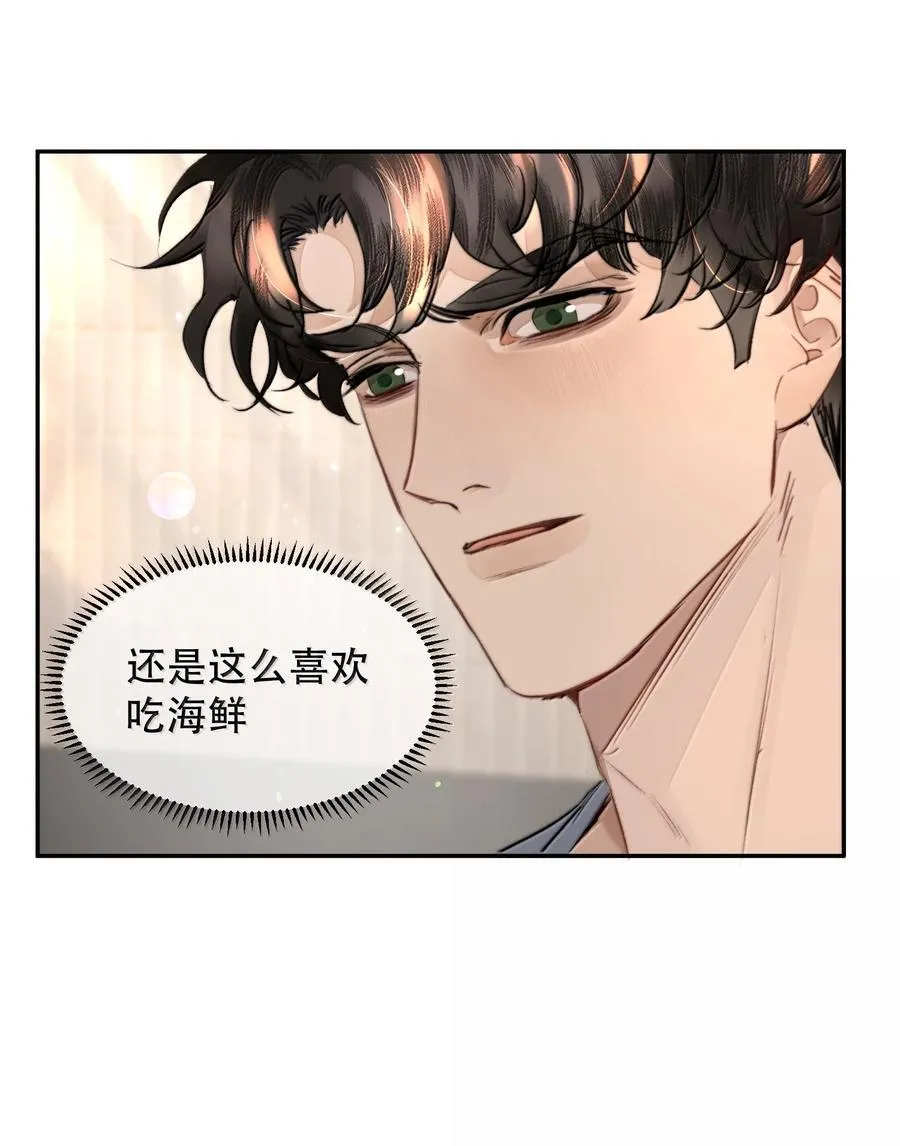 055 谁输了谁就脱衣服！20