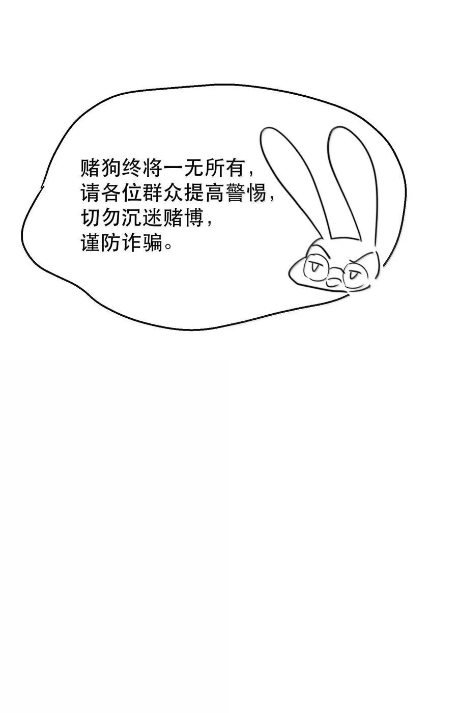056 不来拿你的奖励？+开卷活动56