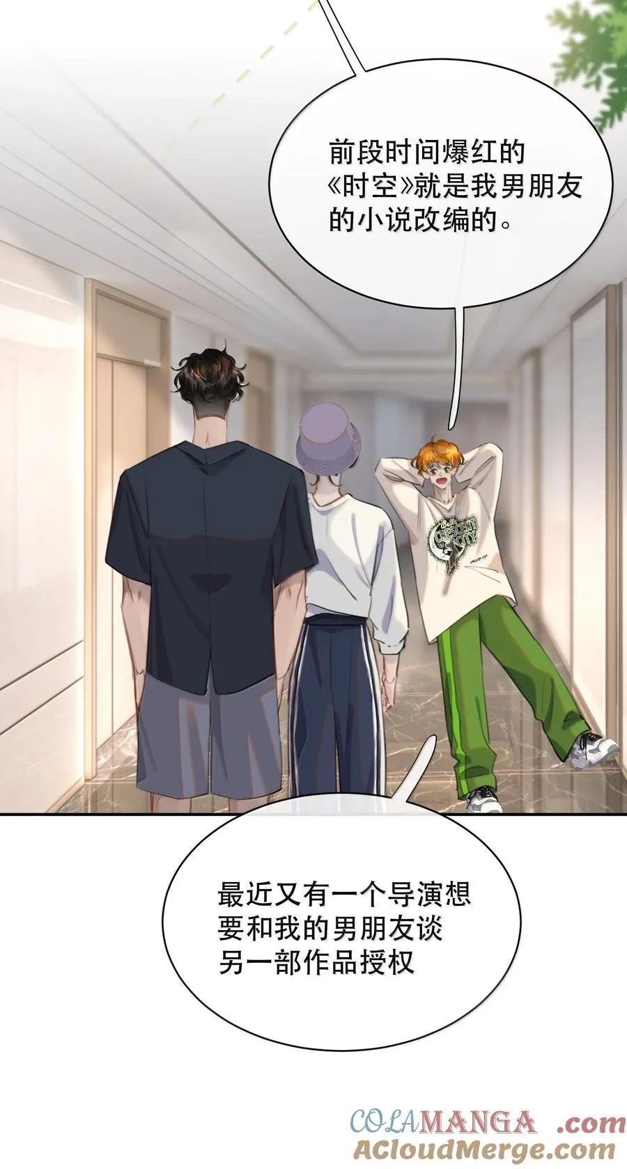 065 我男朋友超帅的！27