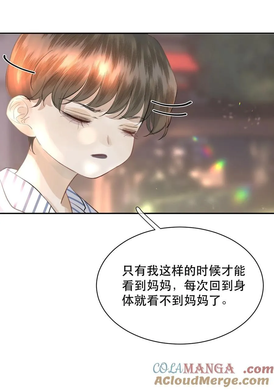 052 两块钱的委托费42