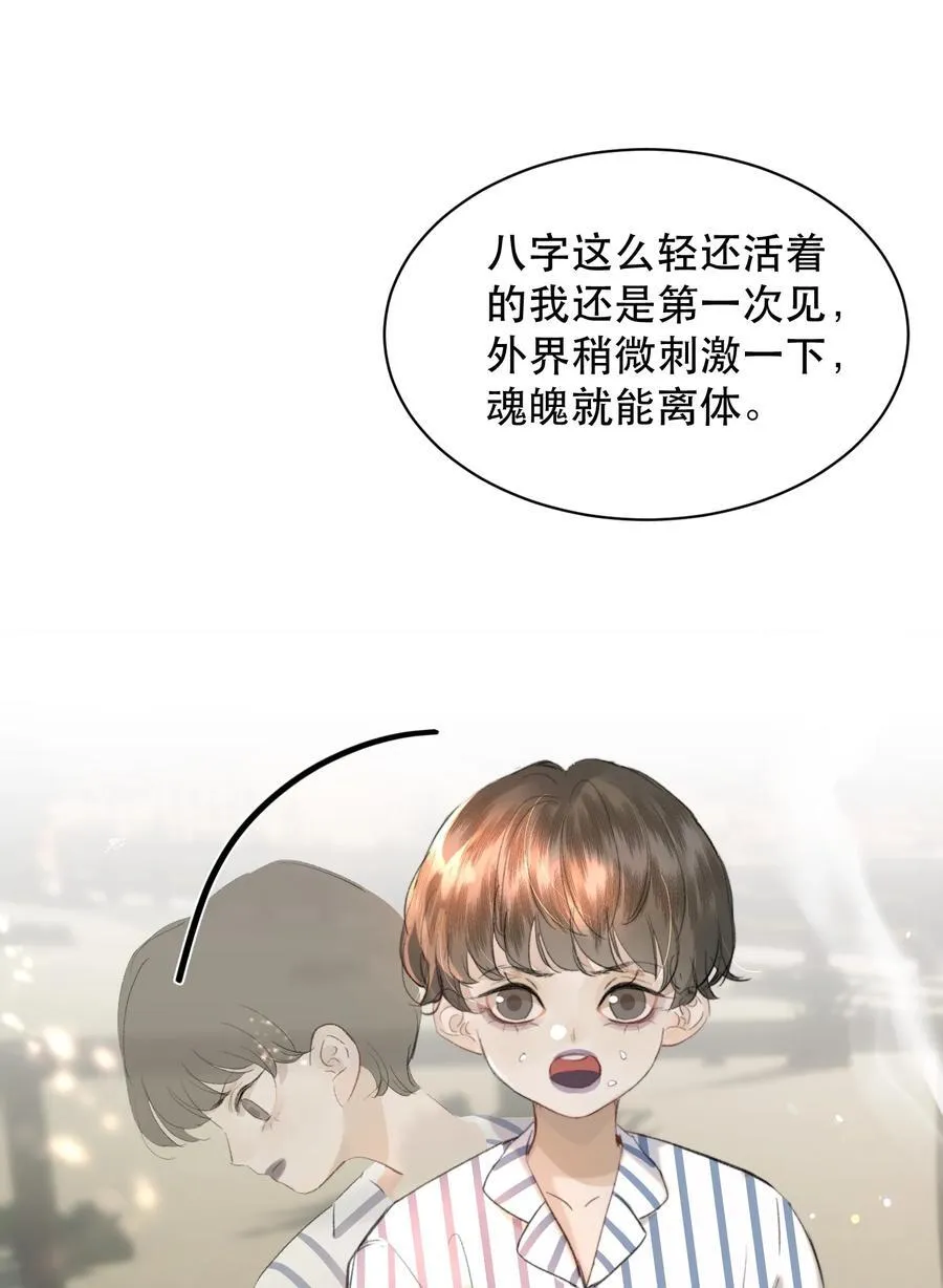 052 两块钱的委托费32