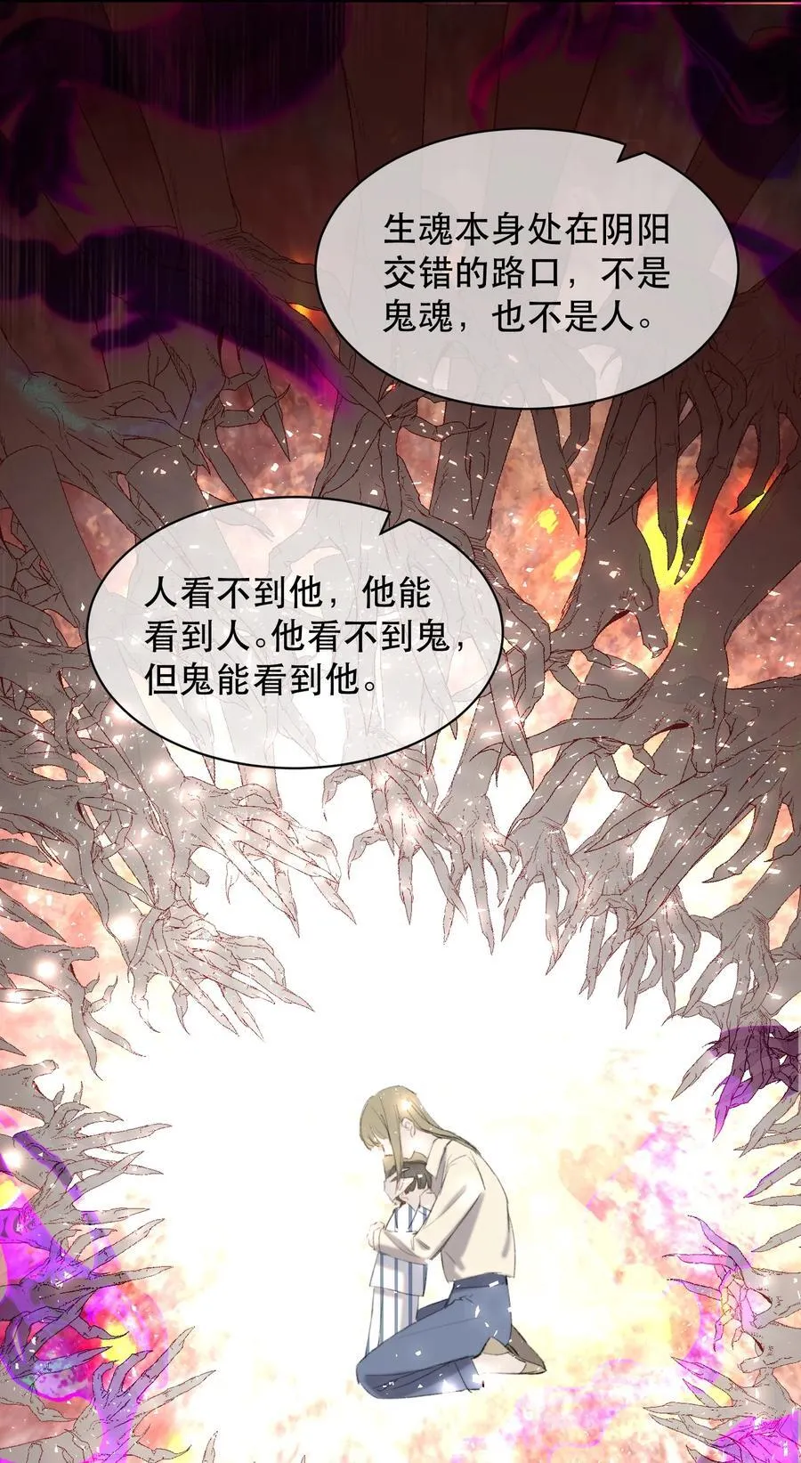 052 两块钱的委托费44