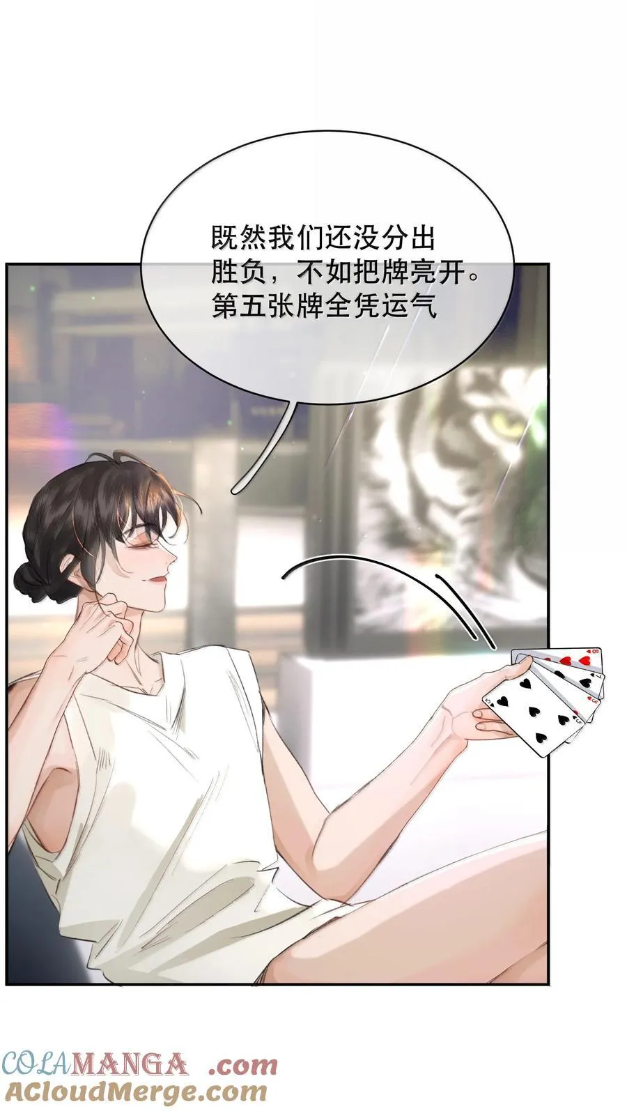 056 不来拿你的奖励？+开卷活动36