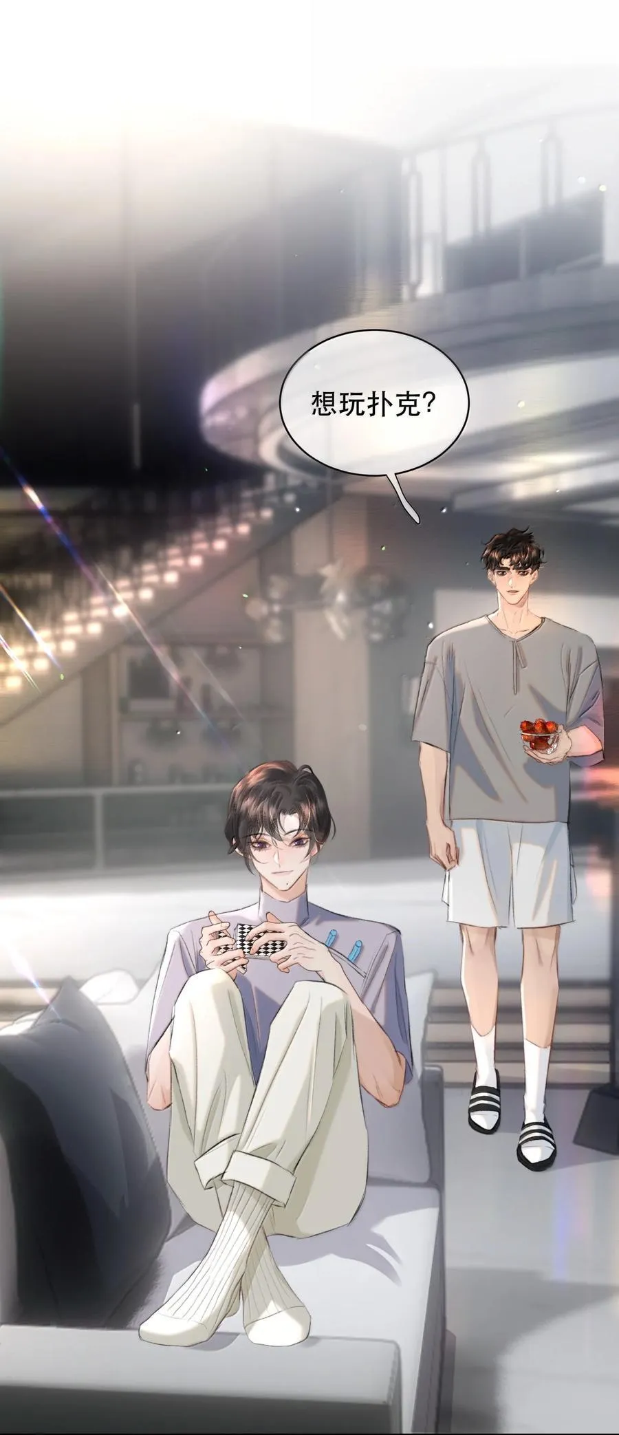 055 谁输了谁就脱衣服！44