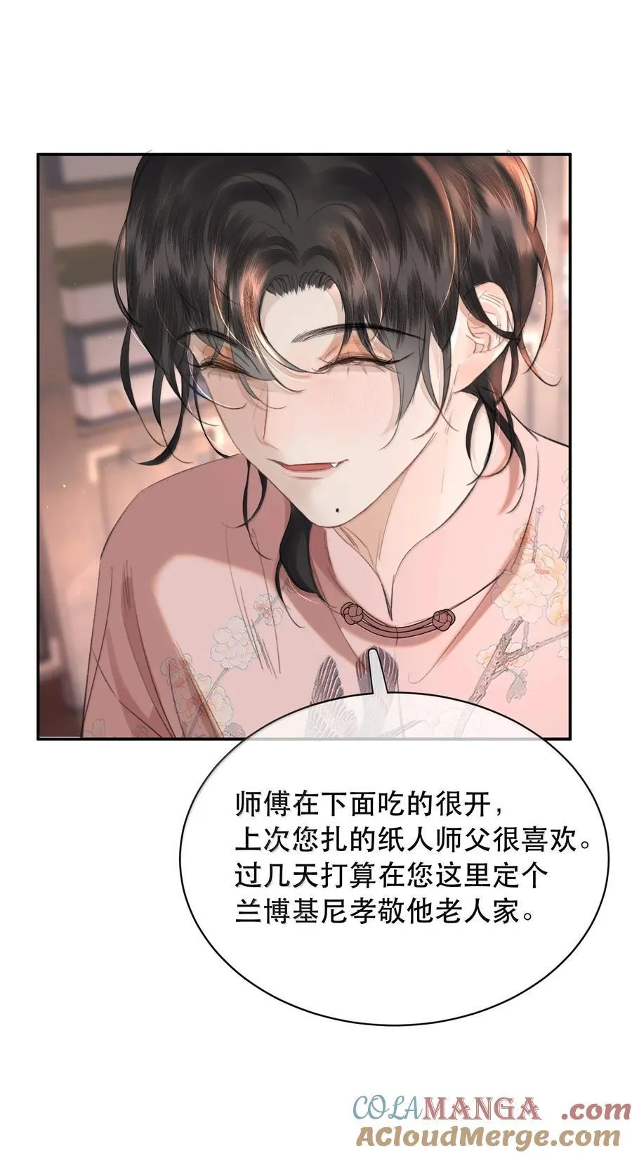 059 知道了，霍爸爸36