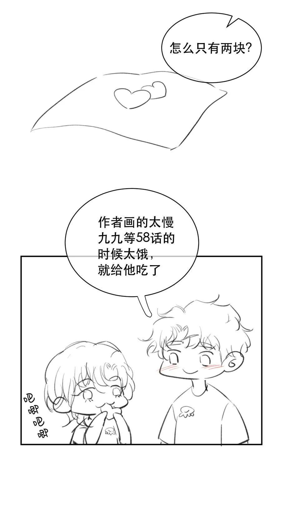 058 因为和你有缘50