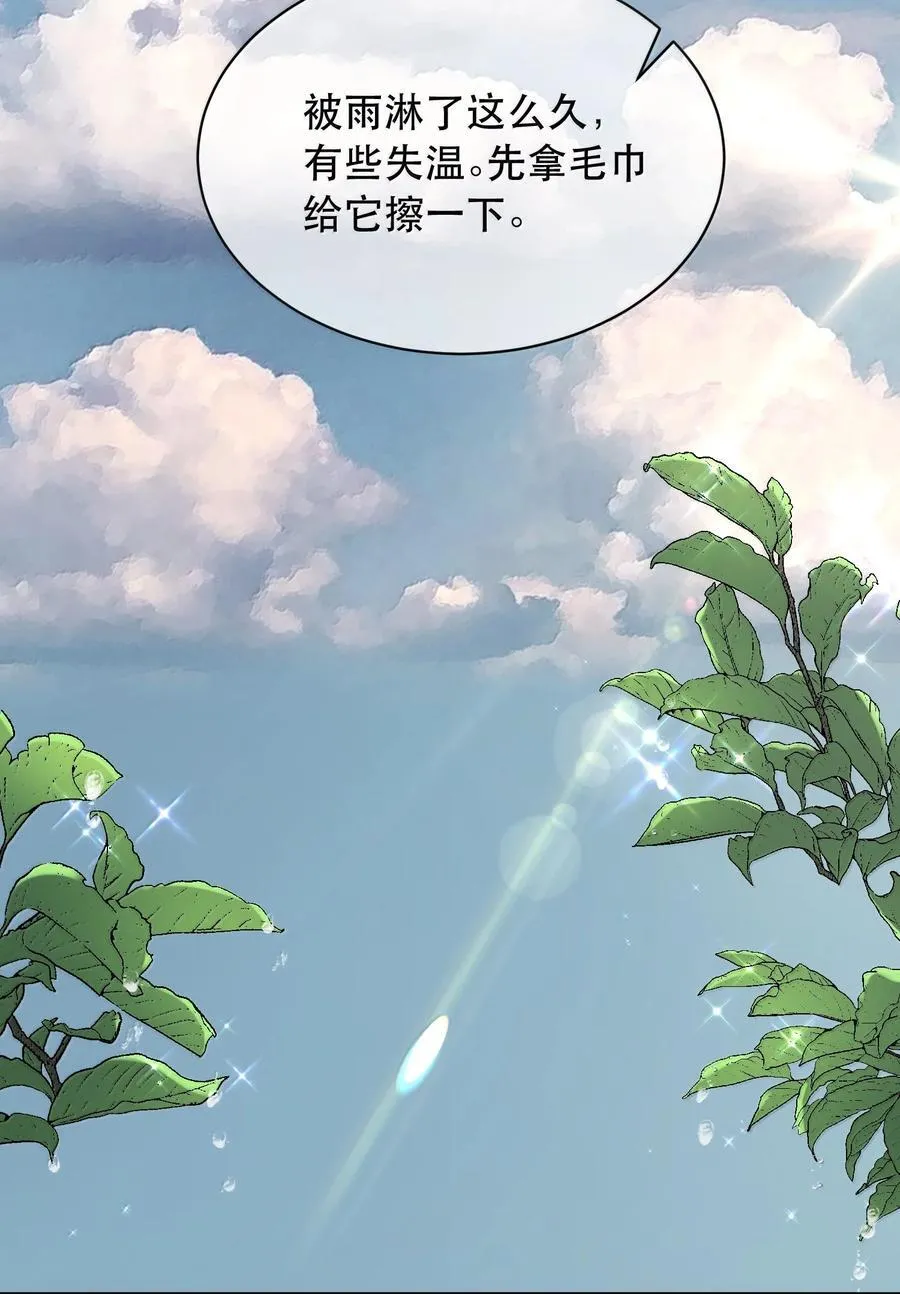 060 知道了，霍爸爸3