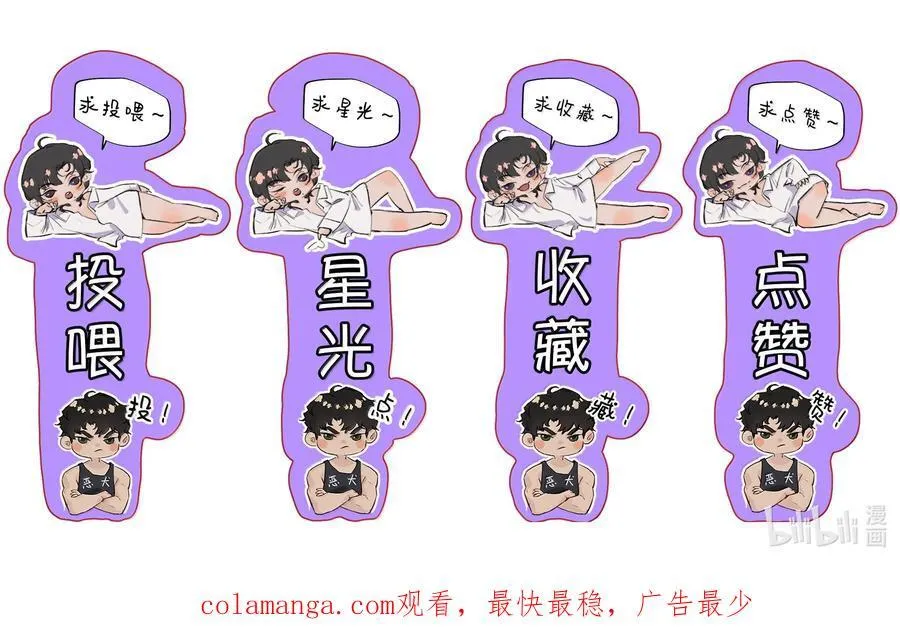 056 不来拿你的奖励？+开卷活动59