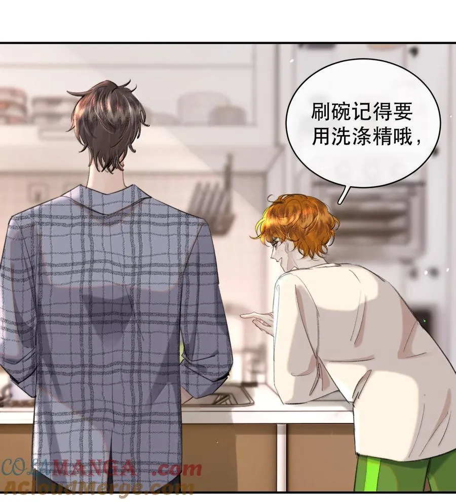 066 爱人安阳10