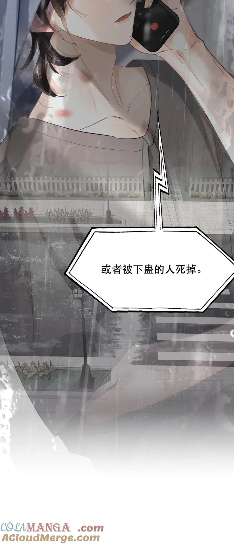 058 因为和你有缘33