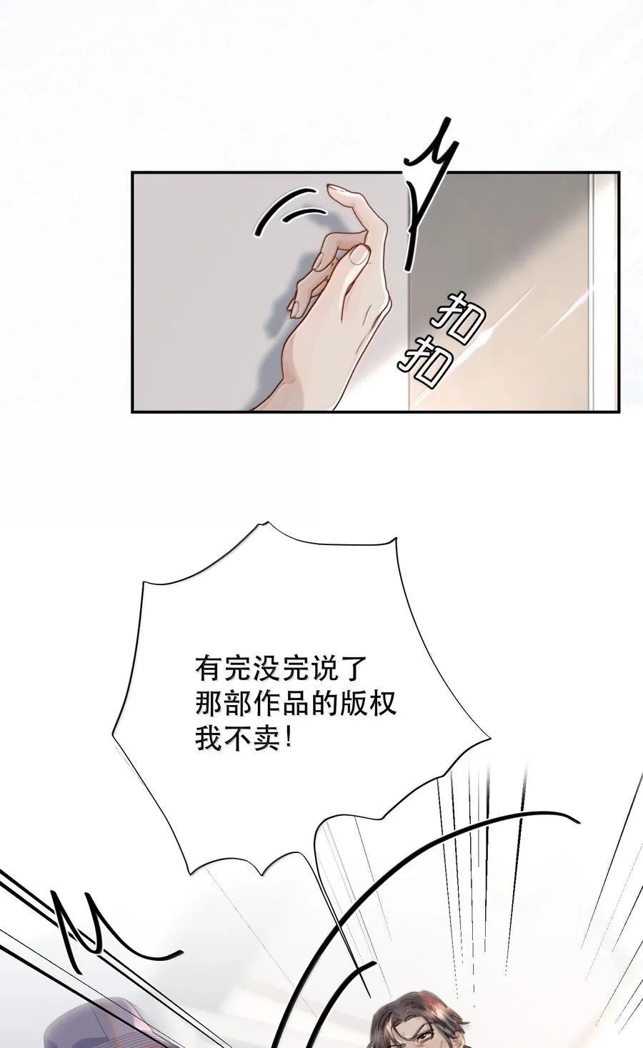 065 我男朋友超帅的！40