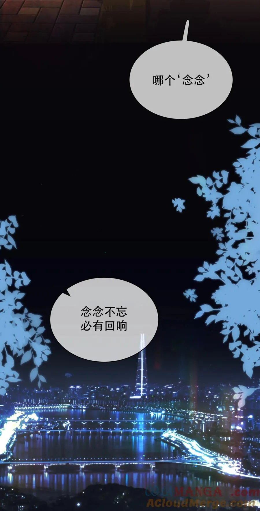 062 霍冥：我是直男！33