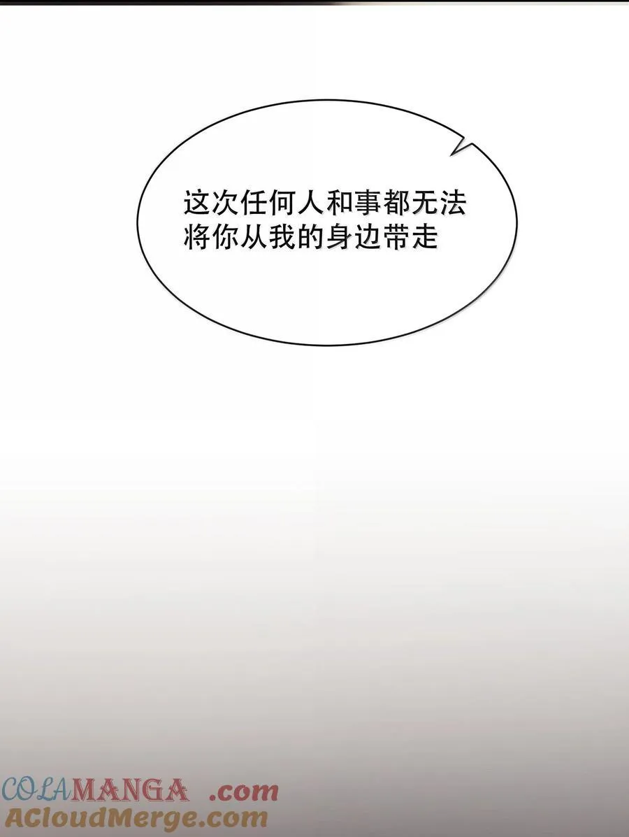 054 终于找到你了，我的神明！45