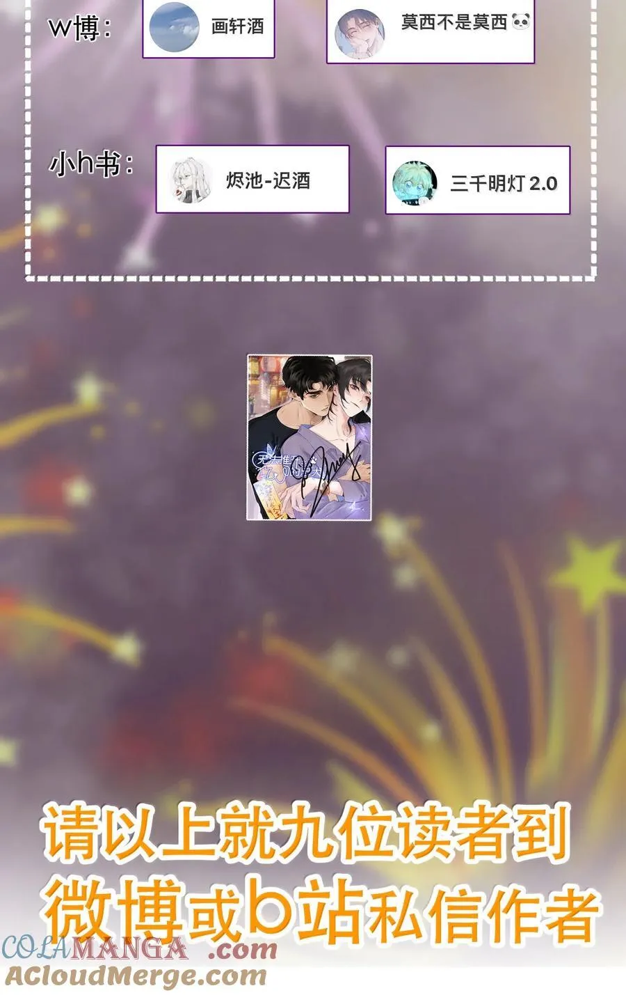 066 爱人安阳42