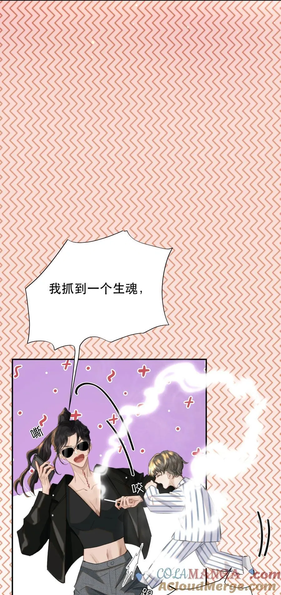 052 两块钱的委托费18