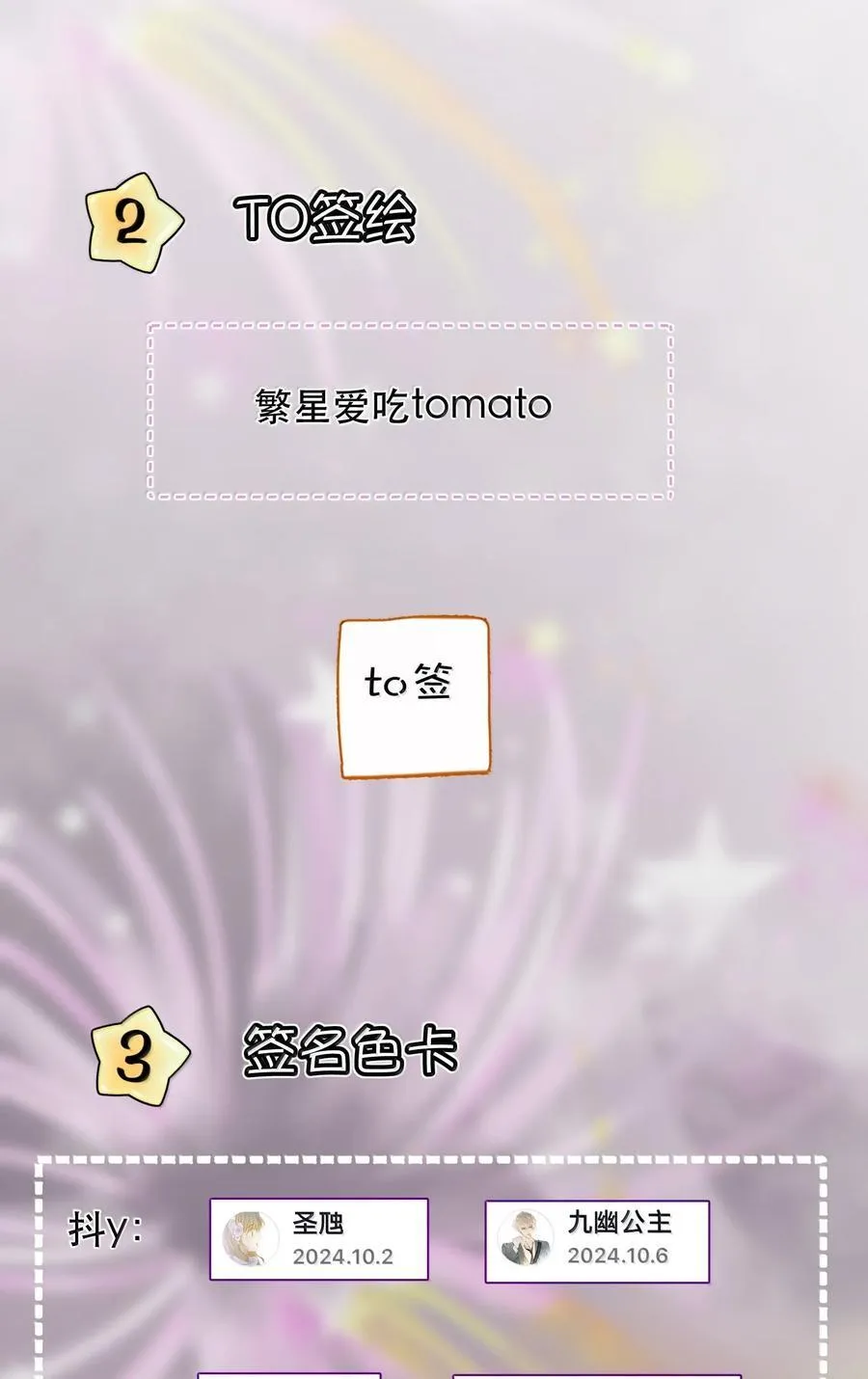 066 爱人安阳41