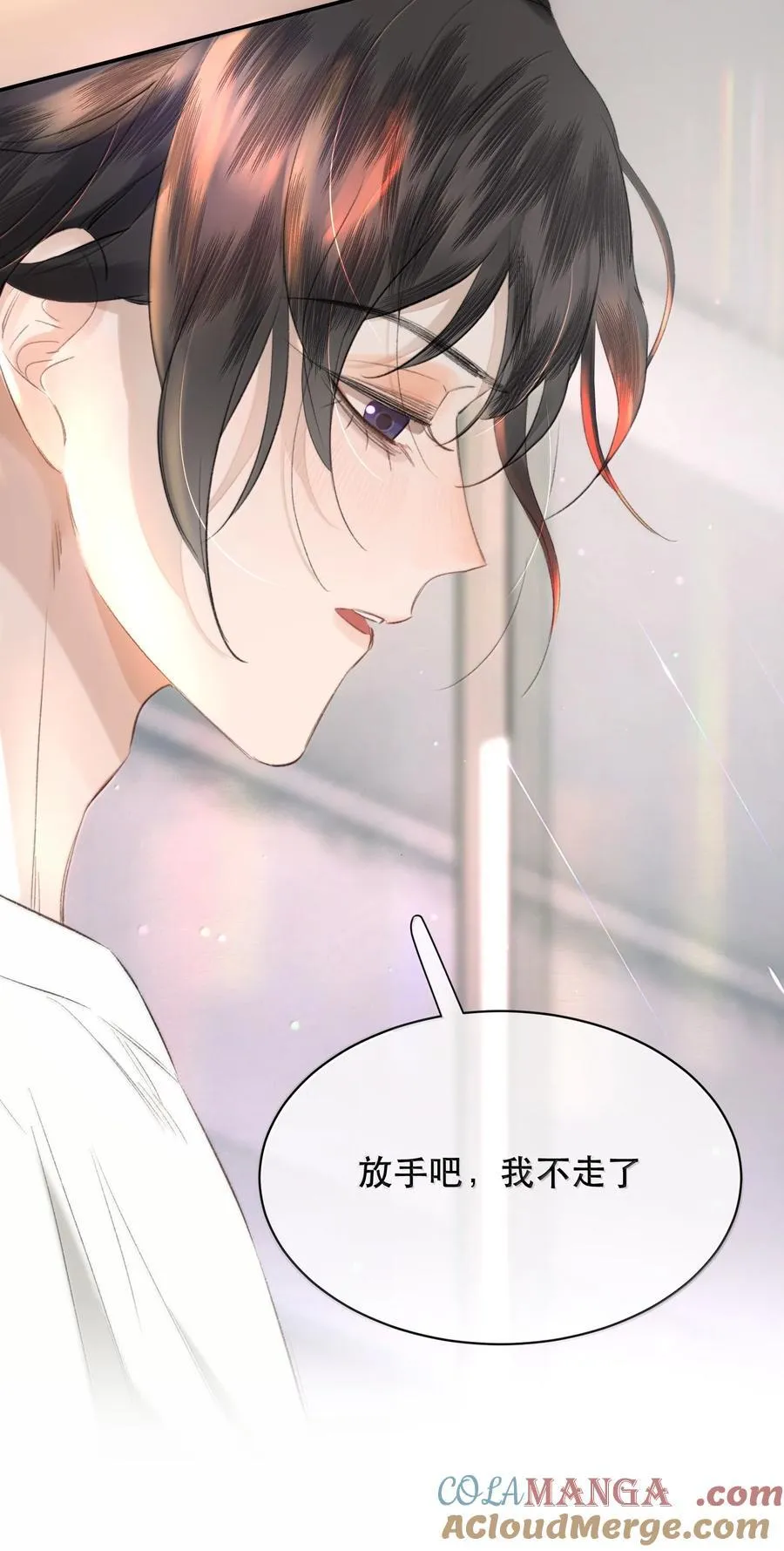 057 来兑现我的承诺24