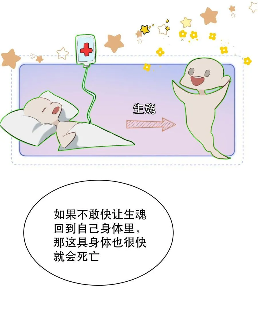 052 两块钱的委托费31