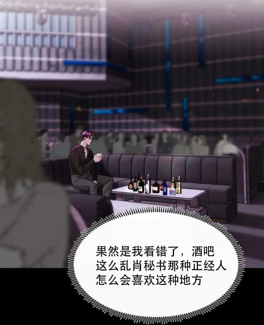 番外（上） 端午特辑17