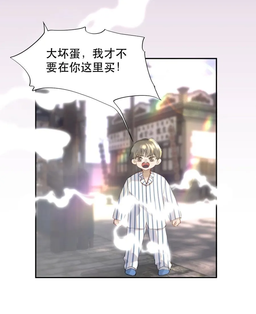 052 两块钱的委托费10