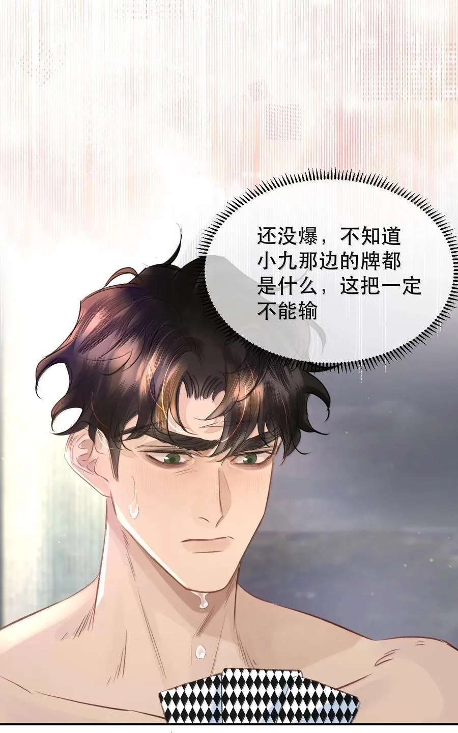 056 不来拿你的奖励？+开卷活动35