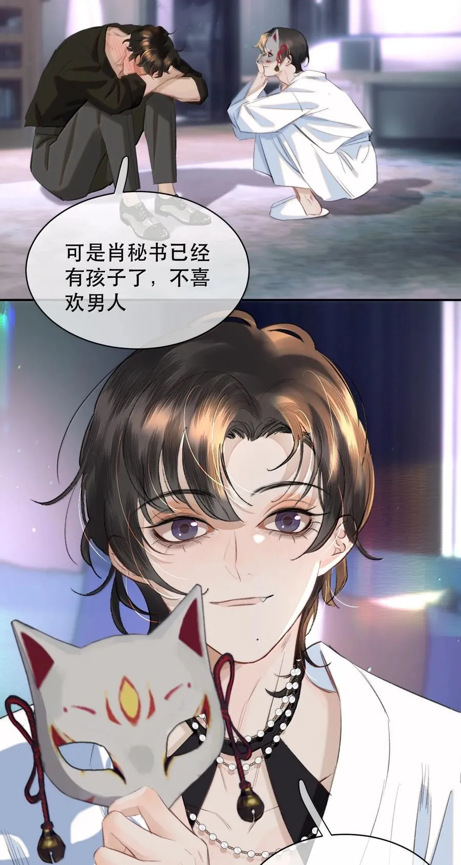 番外（上） 端午特辑35