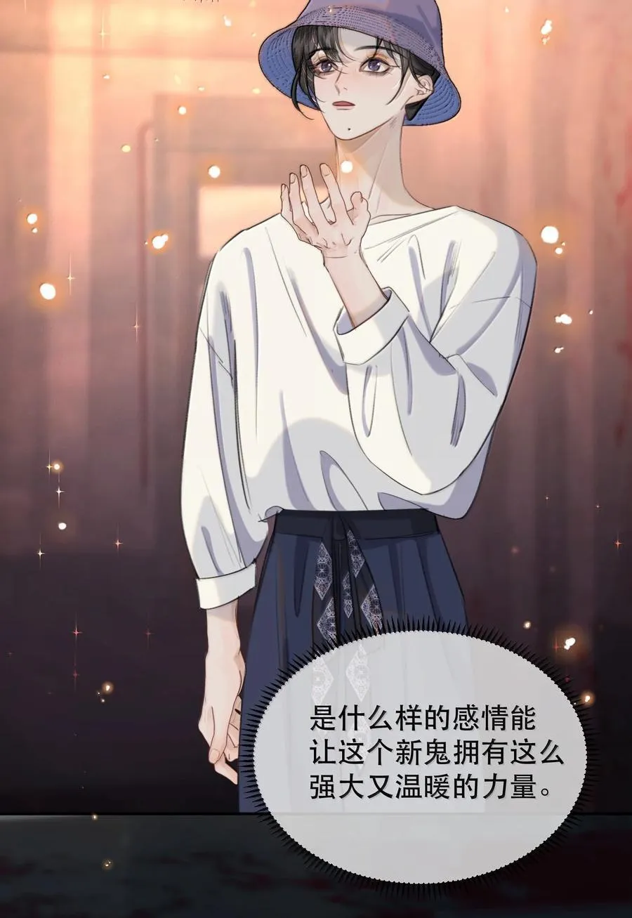 064 蚂蚁：我只是路过47