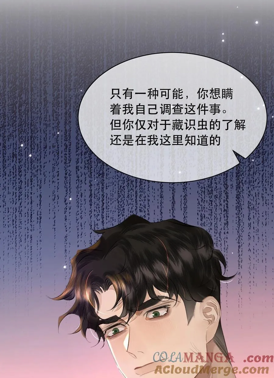 057 来兑现我的承诺9