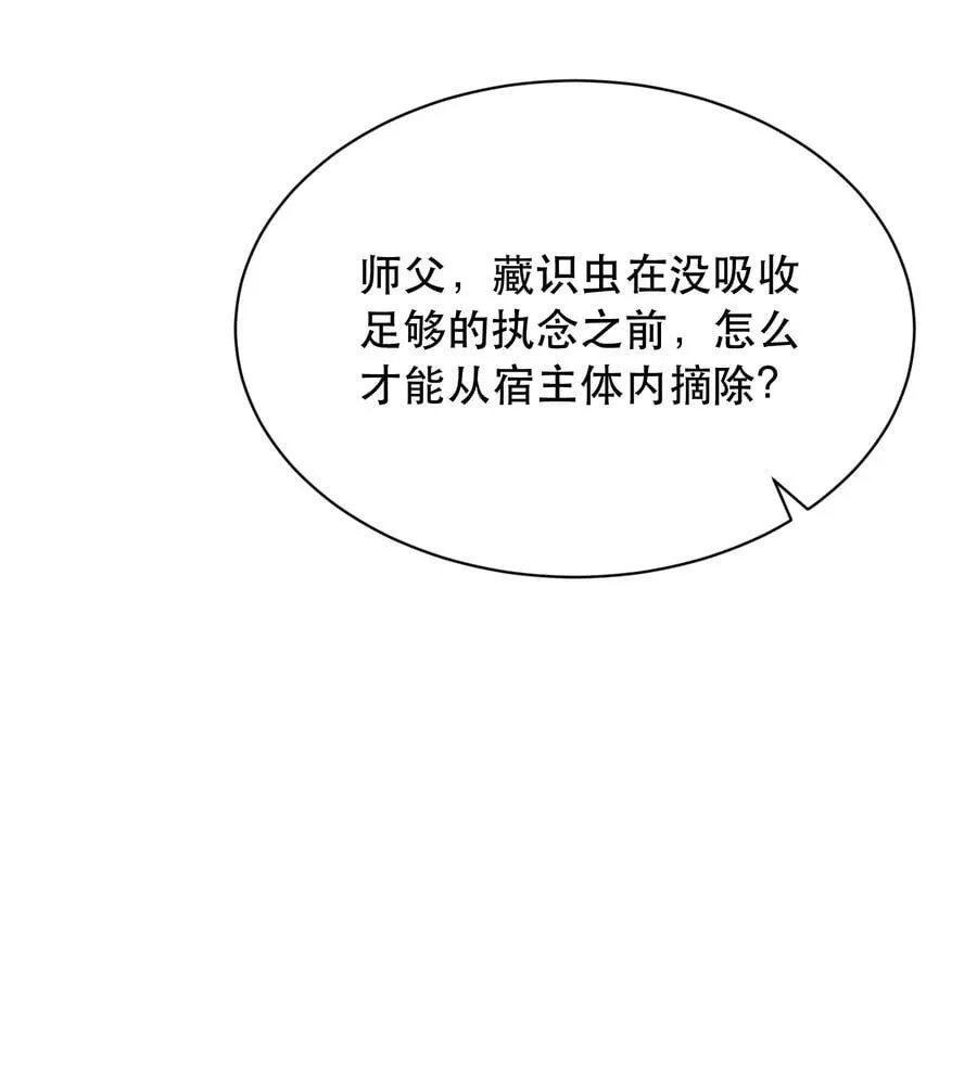 058 因为和你有缘31