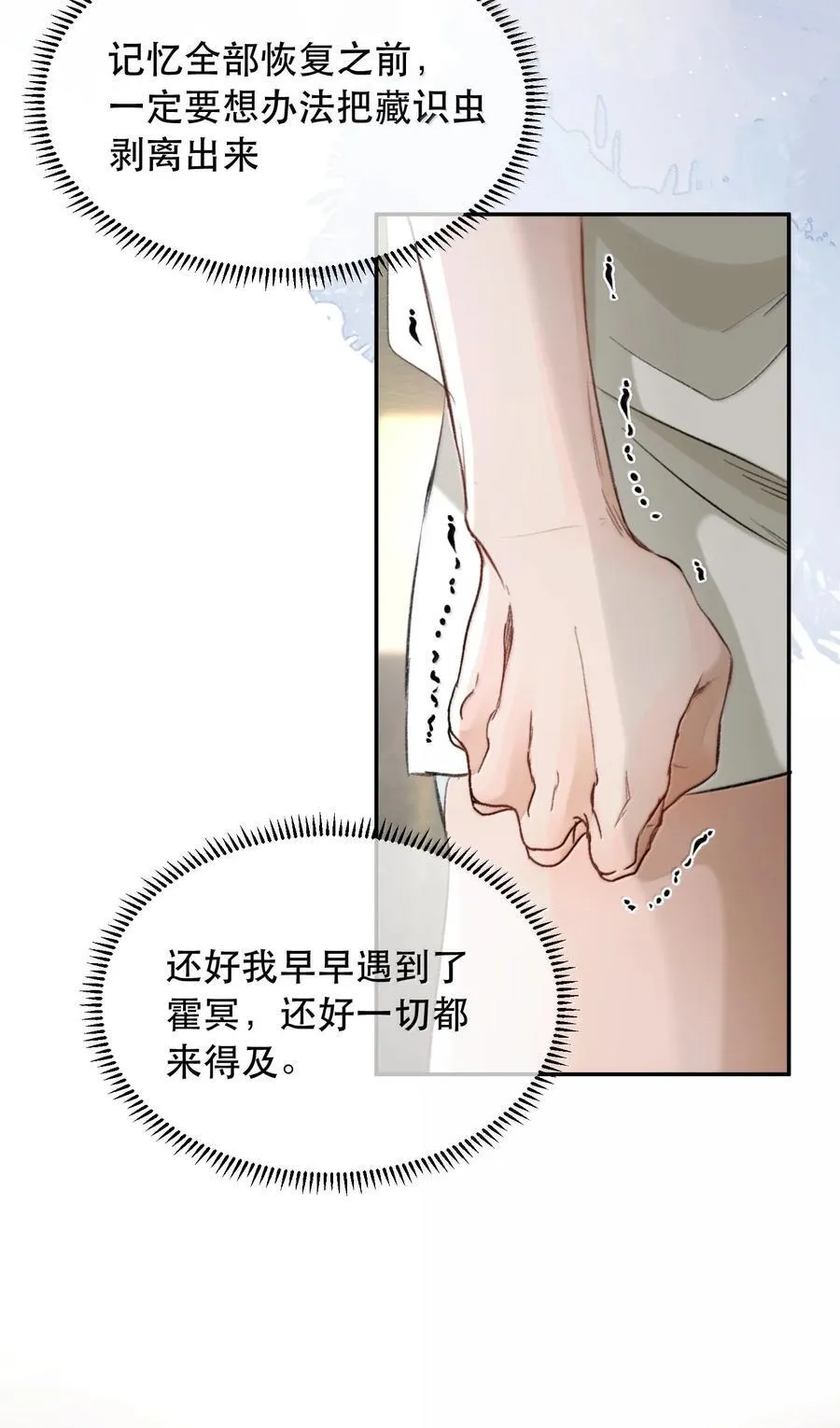 057 来兑现我的承诺22