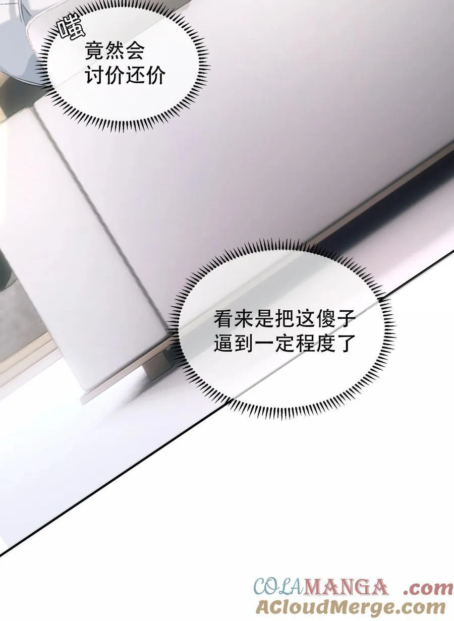 056 不来拿你的奖励？+开卷活动15