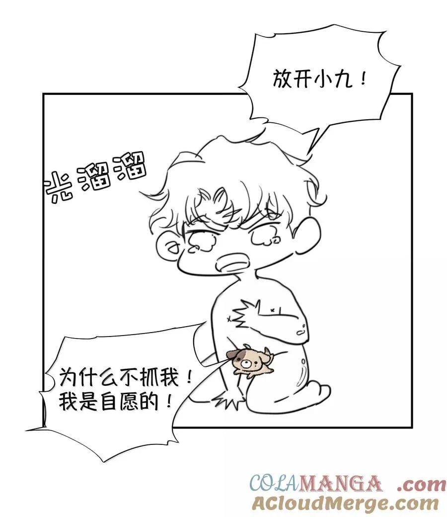 056 不来拿你的奖励？+开卷活动54