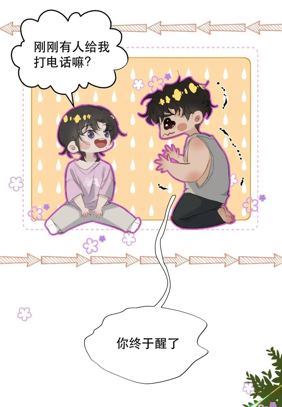052 两块钱的委托费25